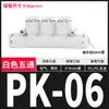 Tubo de Ar Pneumático Engate Rápido Plástico Conector de Engate Rápido Cinco Vias Pk4 6 8 10 12 Branco Pza Plástico Cruz Quatro Vias
