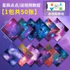 Jardim de Infância Origami Tradicional Infantil Feito à Mão Céu Estrelado Colorido Dupla Face Retrô Novo Macaron Estrelas Grandes e Corações