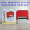 Sello de Impresión Transfronterizo, Sello de Retorno de Tinta, Sello de Firma, Almohadilla de Tinta Autocontenida, Material del Sello de Retorno de Tinta, Grabado, Nombre Grabado
