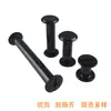 Fábrica de Shenzhen stock muebles cabeza plana montaje remache hembra par negro tornillo de bloqueo de tornillo tuerca de tornillo tornillo largo
