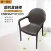 Silla Exterior Mojia Taburete de Ocio para Patio Silla de Puesto para Tienda de Té de Leche al Aire Libre Silla con Respaldo de Mesa y Silla de Exterior Silla de Mimbre Individual