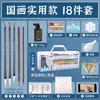 Pintura china set para principiantes 12 colores 24 colores Suministros para pintura china herramientas set completo para principiantes en pintura con tinta y pintura con pincel fino