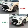 Adecuado para Mini Cooper S Jcw F55 F56 F57 Modelo Temprano Lip Frontal, Spoiler Frontal y Modificación de Kit de Carrocería