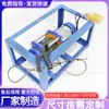 Bpj-3 Máquina de Descascar Correia Transportadora Mineração Elétrica 1.1Kw Máquina de Descascar Correia Transportadora Máquina de Descascar Camada de Borracha Camada da Correia