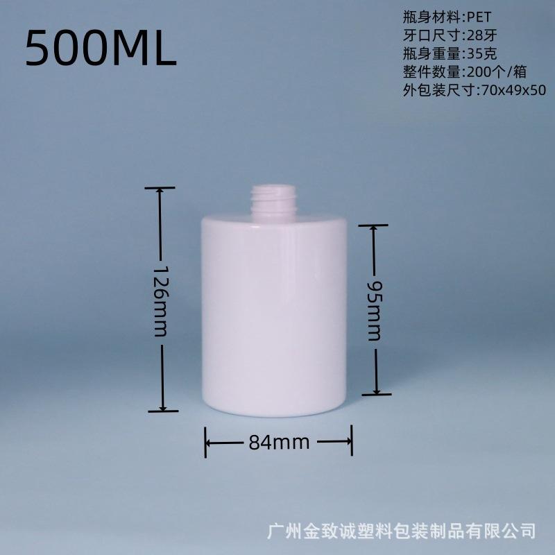 500ML裸瓶._副本.jpg