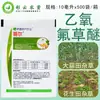 Qiaochang Geer Etanol Fencao Éter Gengibre Cebola Verde Alho Herbicida Spray de Alta Eficiência