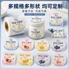 Etiqueta autoadhesiva para rollo de yogur, pegatina autoadhesiva para botella, pegatina nacarada impermeable, rollo de etiqueta para envasado de alimentos