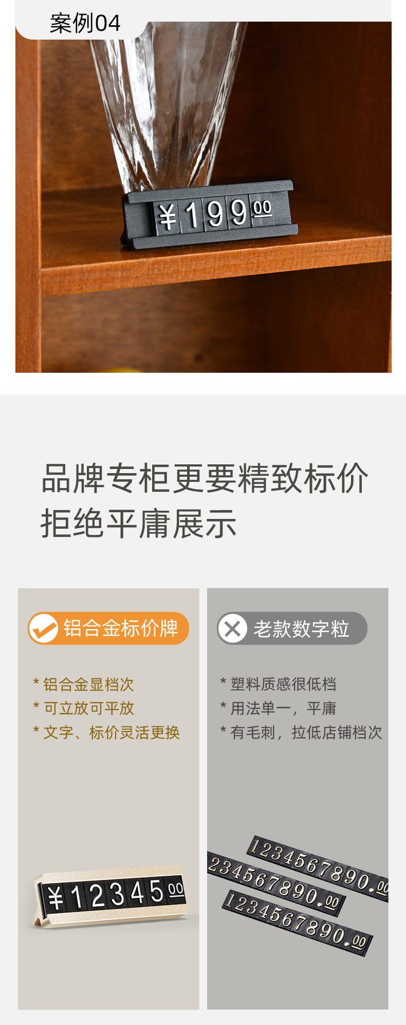详情图片_05.jpg