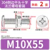 Conjunto de Parafusos e Porcas de Cabeça Chata Chanfrada Phillips de Aço Inoxidável 304 M4 M5 M6 M8 M10 para Flanges e Ferragens de Móveis