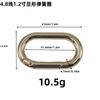 Mosquetón Ovalado para Exteriores, Hebilla Colgante con Forma de Huevo para Mochila, Anillo de Resorte Abierto en Forma de O de Aleación Redonda con Forma de Pista de Aterrizaje