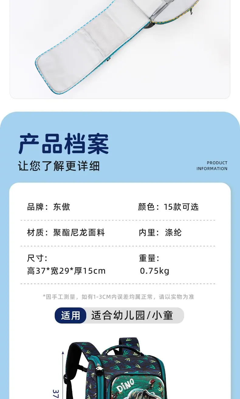 详情_08
