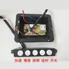 Accesorios para Campana Extractora Panel de Interruptor Táctil de 5 Teclas Tres Velocidades Placa de Circuito Placa de Control Xiaowu