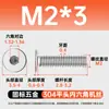 Tornillos de Acero Inoxidable 304 de Cabeza Plana Grande con Socket Hexagonal M2-M12 Pernos de Cabeza Plana con Socket Hexagonal Tornillos de Cabeza Plana cm