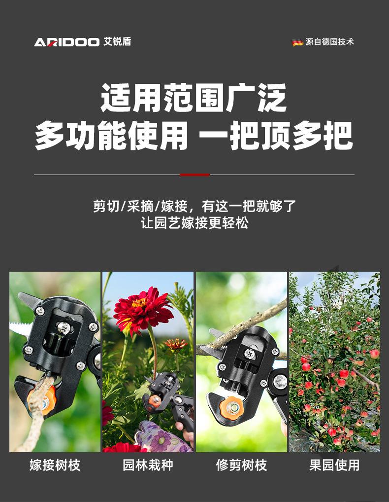 详情套版_06.jpg