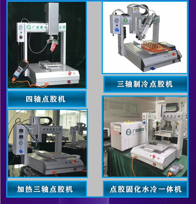 通用详情_11