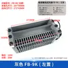 FB-9K Hengda Ventilador Cruzado para Ascensor FB-9B Ventilador de Cabina QF-330 1042B/KONE/