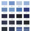 Tejido vaquero elástico de imitación Tencel de 190 g, material de seda helada sin lavado, camisa con caída y propiedades antiarrugas, venta al por mayor desde el fabricante