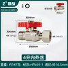 Válvula de Bola de Latón para Calentador de Agua, Rosca Interna/Externa de 1/2 Pulgada, Núcleo de Cobre, Válvula de Paso Directo, Interruptor de Tubería de Agua de Alto Flujo de 3/4 Pulgada Dn25
