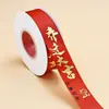 Atacado Transfronteiriço Fita para Casa Nova Mudança Bolo Flor Caixa de Presente Embalagem Fita Decoração de Presente Poliéster Ano Novo Chinês