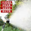 Boquilla de alta presión de vórtice remolino negro agrícola, pulverizador de bomba de pesticidas ajustable, pistola pulverizadora de pesticidas, boquilla de múltiples orificios