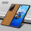Adecuado para Funda de Teléfono Móvil Huawei Matex7, Honor Magicv 40% de descuento Oveja Apilada Pura Xmax Cubierta Protectora Modelo Nuevo