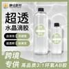 3:1 Pegamento Cristal Resina Epoxi Ultratransparente Pegamento AB Alta Dureza Cenicero Material DIY Resistente al Amarilleamiento