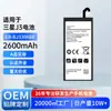 Adecuado para Batería de Teléfono Móvil Samsung J330/J3308/J3300/F330F de Gran Capacidad Eb-Bj330Abe de Fábrica