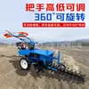 Máquina de Escavação de Valas com Corrente para Uso Agrícola, Sulcamento de Estradas de Terra, Instalação de Tubulações e Cabos, Máquina de Sulcamento de Pavimento de Cimento e Asfalto, Pequena Escavação de Valas
