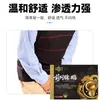 Parche para la Próstata, Parche para el Ombligo, Píldora Tónica para los Riñones, Parche para la Salud del Hombre, Micción Frecuente, Urgencia Urinaria, Micción Dolorosa, Parche Tónico para los Riñones, Parche Tesoro Renal, Parche para Puntos de Acupuntura