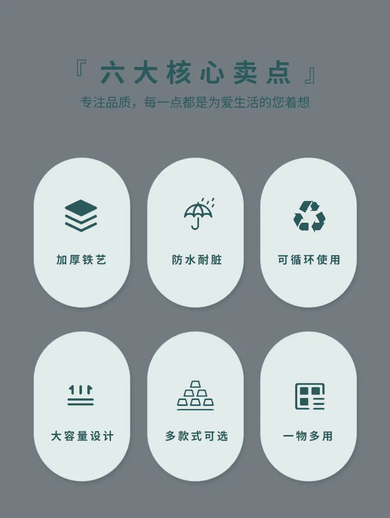 推拉盒_02