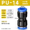 Manguera de Aire Zhuoji Conector Rápido de Aire Recto de Tres Vías de Cuatro Vías Pu6Mm/8Mm Accesorios de Componentes Neumáticos