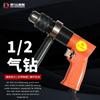 Taladro neumático de pistola Deli AT-737 de 13 mm con avance y retroceso de 1/2, taladro neumático de pistola manual, taladro neumático, taladro neumático, herramienta neumática