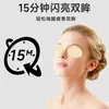 Mascarilla de Hielo para Ojos de Hidrogel, Mascarilla para Ojos Refrigerante y Calmante, Mascarilla para Ojos Refrescante y Enfriadora para Dormir, Parche para Ojos de Compresa Fría Refrigerante con Luteína