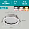 Downlight led de teto com dimerização em três cores embutido para uso doméstico ultrafino para sala de estar, lâmpada de barril antirreflexo de teto, holofote de teto de alumínio