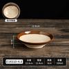 Cuenco de Cerámica Antiguo, Plato para Aceite de Melamina Retro, Cuenco Bajo, Vajilla Antigua de Hot Pot de Chongqing, Plato para Guarnición, Juego de Cuatro Piezas