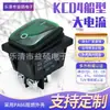 Interruptor Basculante à Prova d'Água Kcd4 Formato de Barco a Motor Certificação Europeia Tuv 4 Pinos 2 Posições com Luz Terminal de Parafuso