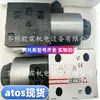 Atos Dke-1631/2 Válvula Solenoide Atos Italiana Dke-1631/2 CC 20