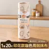 Toallitas Espesadas para Personas Perezosas Específicas para Cocina Resistentes al Aceite Absorbentes de Agua Sin Pelusa Limpieza del Hogar Paños Desechables Semanales para Lavar Platos