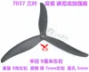 Hélice Gemfan de Tres Palas CW CCW para Cuadricóptero FPV Multirrotor Avión de Ala Fija