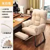 Sillón perezoso silla de computadora silla de dormitorio se puede acostar se puede sentar en casa cómoda silla de escritorio casual silla de oficina