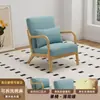 Conjunto de Sofá de Madeira Estilo Japonês para Uma Pessoa com Mesa de Centro para Apartamentos Pequenos, Cadeira Preguiçosa para Quarto, Cadeira Dupla Moderna