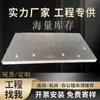 Panel de Cristal de Carbono Tablero de Pared de Mármol Chapa de Madera Metálica Panel de Pared Integrado PVC Ranurado Cristal de Carbono Cristal de Nieve Pared Sin Costuras