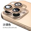 Adecuado para Película de Lente Iphone18Promax, Película Invisible de Alta Definición Todo en Uno de Cobertura Total, Película Antirreflejos Ar+Af Iphone17