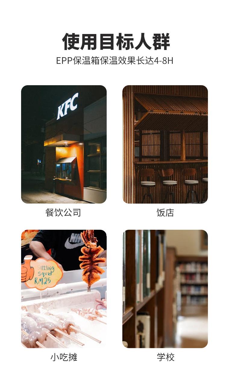 30升箱子详情_08.jpg