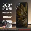 Aplicável ao OPPO find N3flip Tela Dobrável Película Anti-espião 360 graus Proteção Total N2Flip Película Anti-espião para Celular