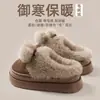 Pantuflas de invierno peludas de suela gruesa para mujer, nuevo modelo 2026, forradas de felpa, antideslizantes, cálidas, pantuflas de algodón de nieve de felpa