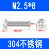 Tornillos de Cabeza Redonda Cruzada de Acero Inoxidable 304 Tornillos de Cabeza Pan con Ranura Cruzada Tornillos para Máquina M2M2.5M3M4M5M6M8