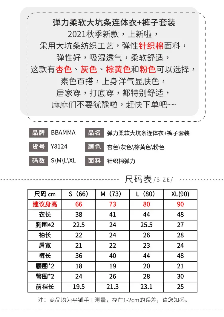 Y8124详情页-2.jpg