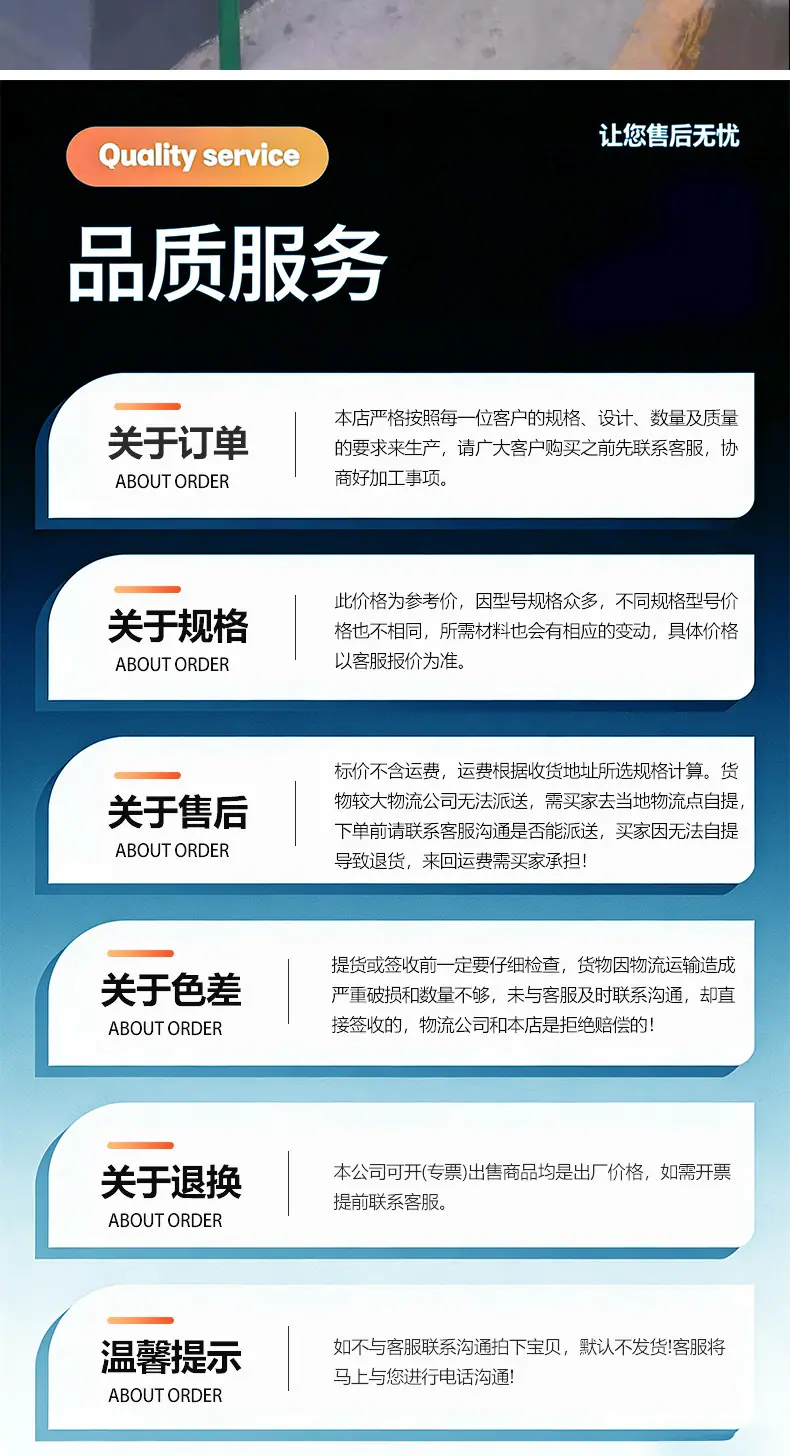 磐航金属双边护栏详情-1_15