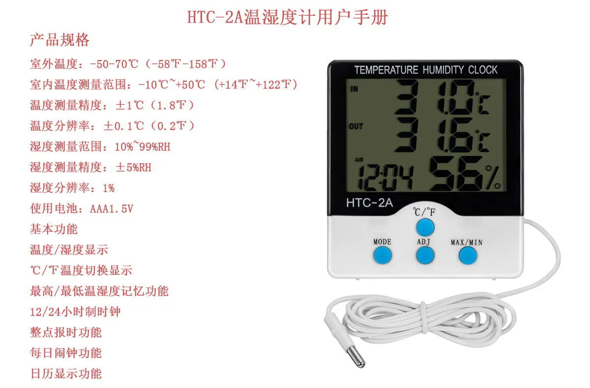 产品规格_看图王(1)